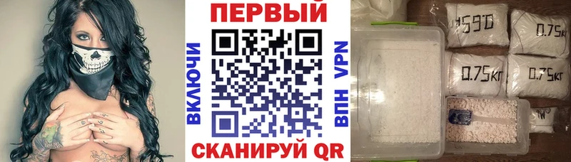 мориарти состав Мостовской АМФЕТАМИН 98%