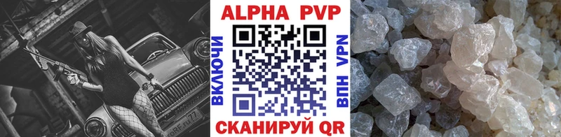 A-PVP Соль ссылка на мегу зеркало Мостовской