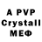 Alpha PVP мука Hiago Pojuca