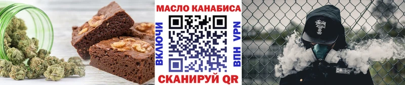 Печенье с ТГК марихуана  продажа наркотиков  Мостовской 