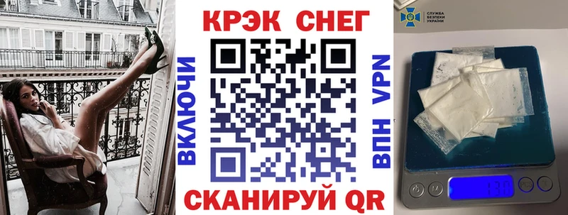 Кокаин 97%  Мостовской 