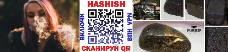 ГАШИШ Ice-O-Lator  как найти   Мостовской 