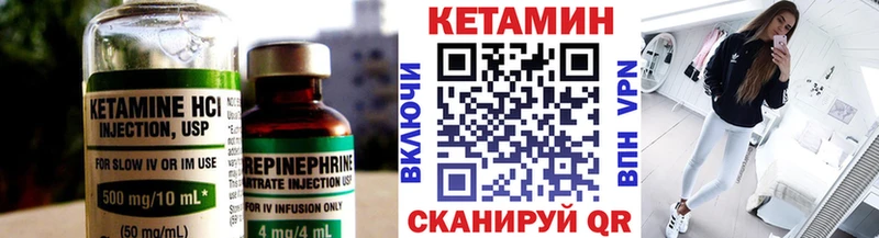 Кетамин ketamine  как найти наркотики  Мостовской 
