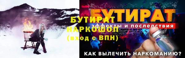 эйфоретик Белоозёрский