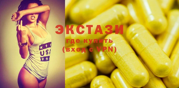 эйфоретик Белоозёрский