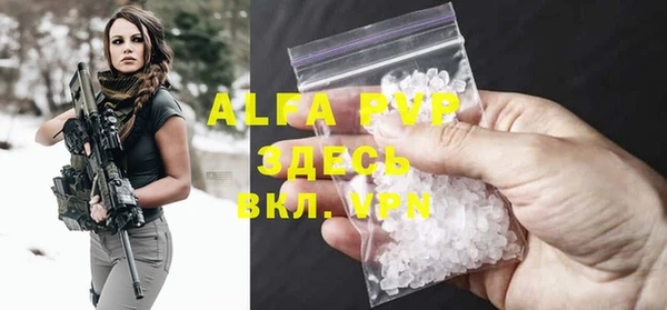 эйфоретик Белоозёрский