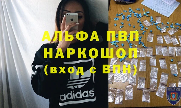 эйфоретик Белоозёрский