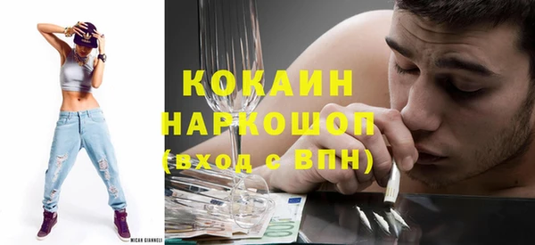 эйфоретик Белоозёрский
