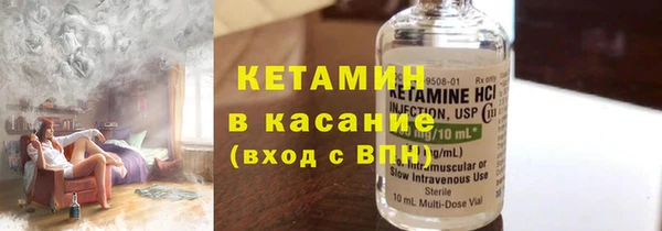 экстази Беломорск