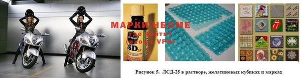экстази Беломорск