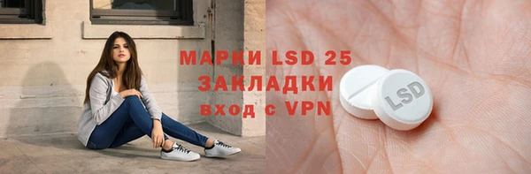 эйфоретик Белоозёрский