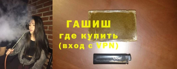 PSILOCYBIN Белокуриха