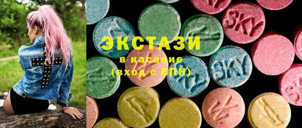 экстази Беломорск