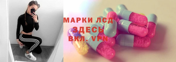 экстази Беломорск