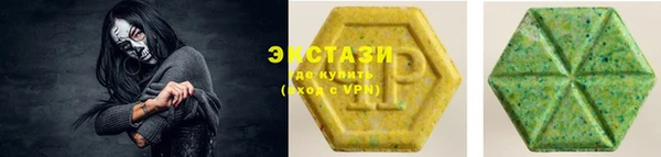 PSILOCYBIN Белокуриха