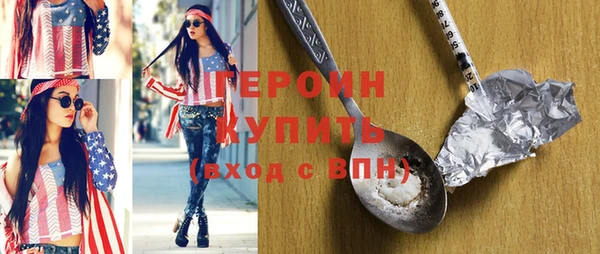 эйфоретик Белоозёрский