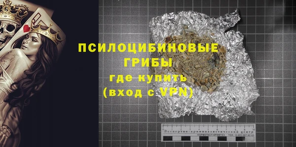 эйфоретик Белоозёрский