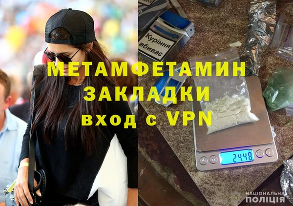 экстази Беломорск