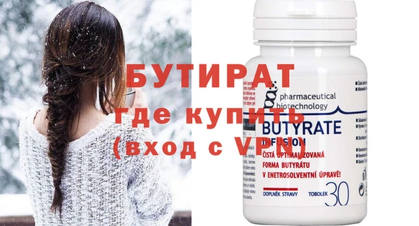 PSILOCYBIN Белокуриха