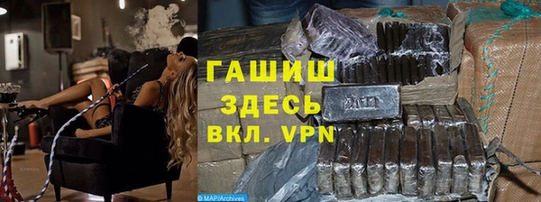 экстази Беломорск