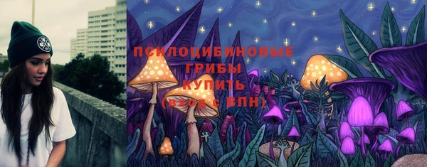 экстази Беломорск