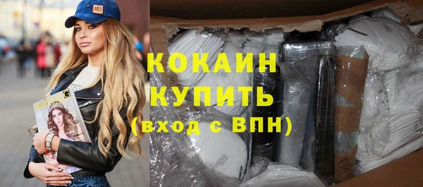 экстази Беломорск