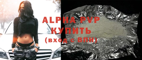 экстази Беломорск