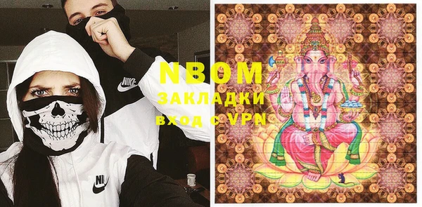 эйфоретик Белоозёрский