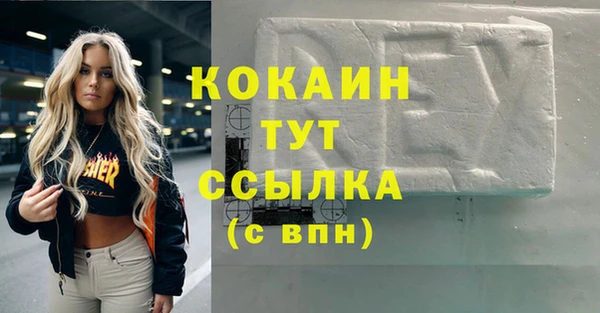 скорость Переславль-Залесский