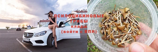 экстази Беломорск