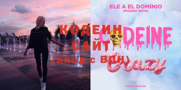 эйфоретик Белоозёрский