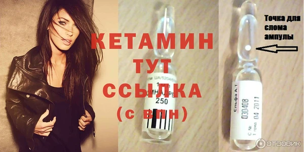 PSILOCYBIN Белокуриха
