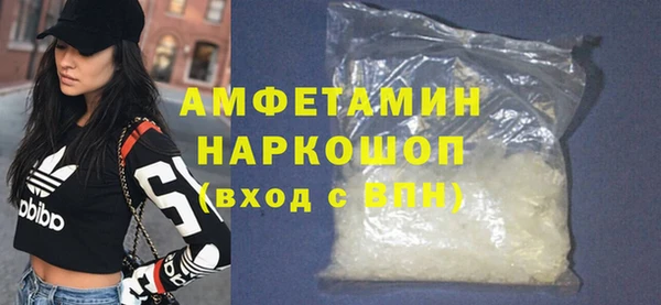 эйфоретик Белоозёрский