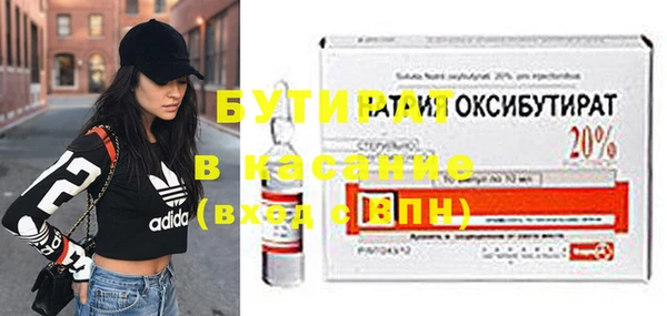 экстази Беломорск