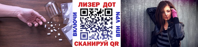 ЛСД экстази кислота  darknet наркотические препараты  Мостовской 