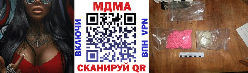 нарко площадка Telegram  Мостовской  MDMA Molly 