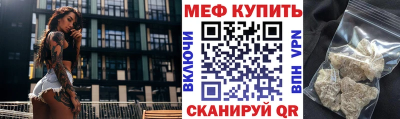 купить наркоту  Мостовской  Меф мука 
