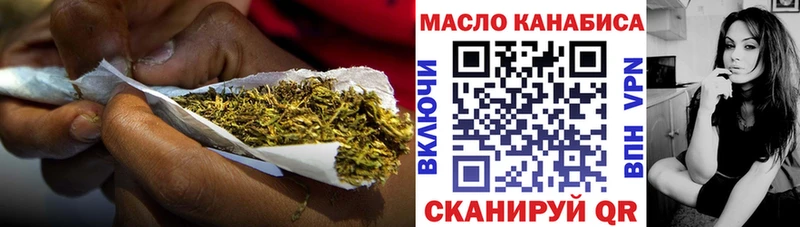 даркнет формула Мостовской Дистиллят ТГК концентрат blacksprut ссылка