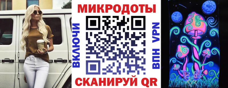 Галлюциногенные грибы MAGIC MUSHROOMS  Мостовской 