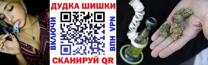 купить закладку  Мостовской  Бошки марихуана сатива 